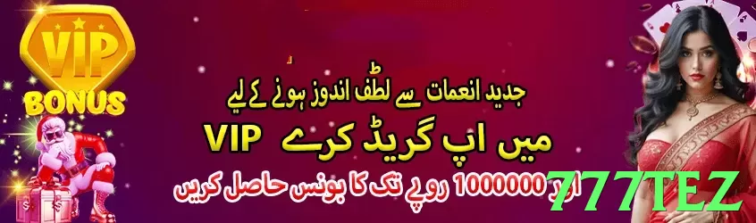 777tez online❤️ APK Download Guide for Pakistani Players - 777tez - 3